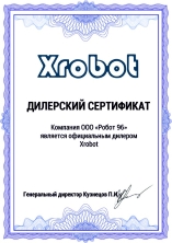 Сертификат Xrobot