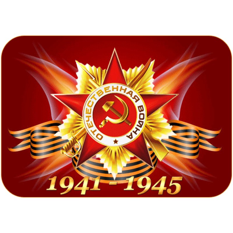 Жениш куну картинки