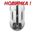 Робот мойщик окон HOBOT-R3 Ultrasonic