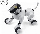 Интеллектуальный щенок-робот собака Дружок APP (русифицированная)