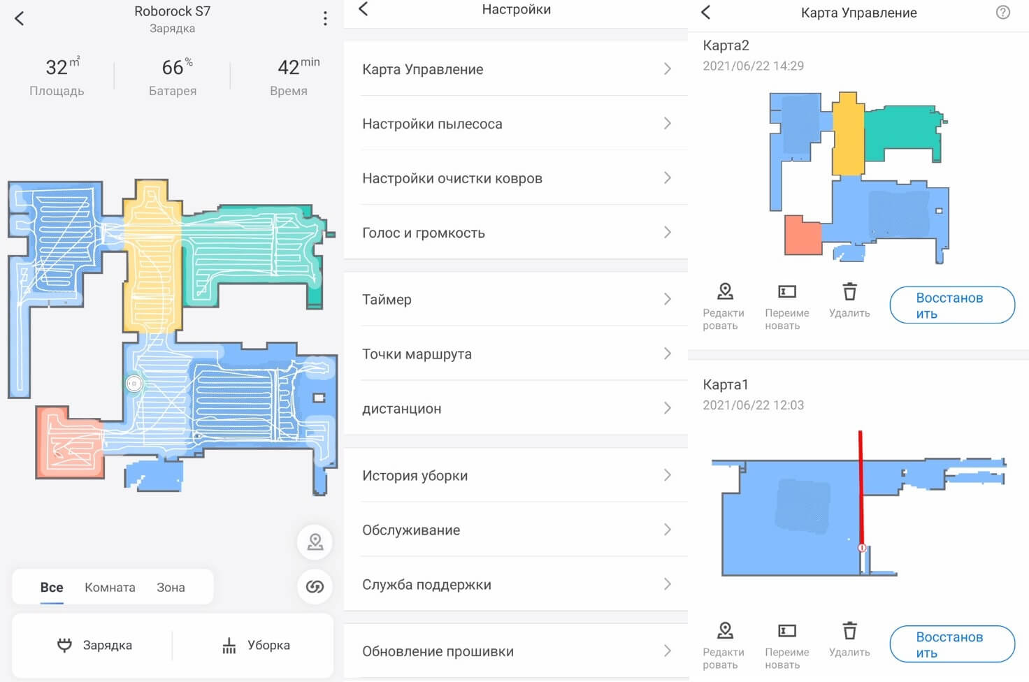 Схема платы iphone xr