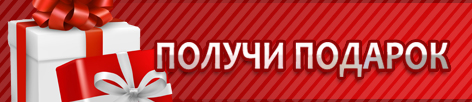 Перезвоним вам в течении 10 минут или сделаем скидку 500 руб.